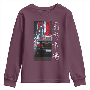 Distress JDM Drift Car Youth Sweatshirt Distress Japanese Automotive Tuning Car TS10 Maroon Print Your Wear