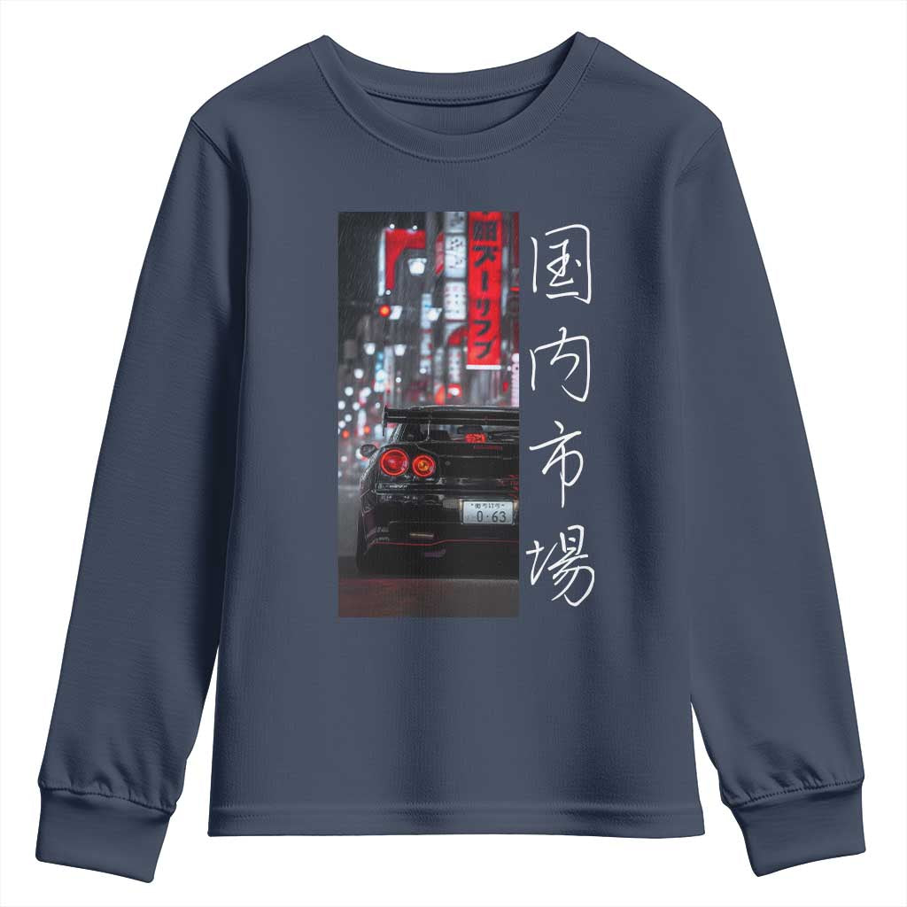 Distress JDM Drift Car Youth Sweatshirt Distress Japanese Automotive Tuning Car TS10 Navy Print Your Wear