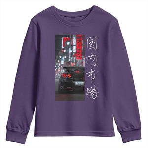 Distress JDM Drift Car Youth Sweatshirt Distress Japanese Automotive Tuning Car TS10 Purple Print Your Wear