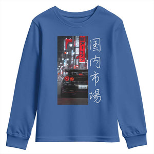 Distress JDM Drift Car Youth Sweatshirt Distress Japanese Automotive Tuning Car TS10 Royal Blue Print Your Wear