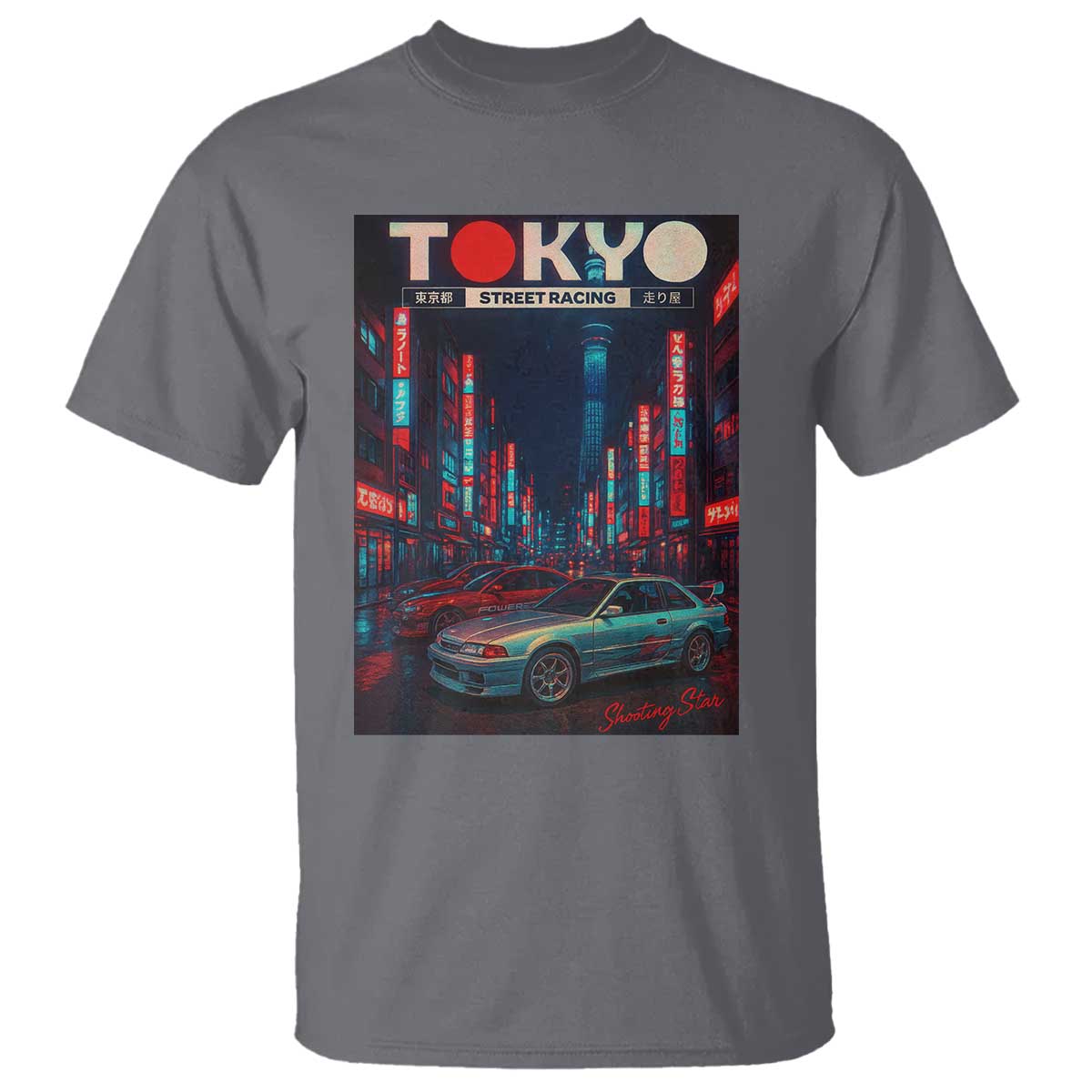 Distress JDM Tokyo Japan Drift Race Car T Shirt Retro Vintage Japanese Graphic TS10 Charcoal Print Your Wear