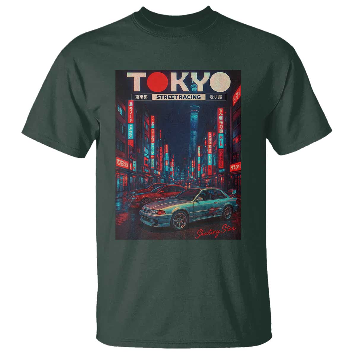 Distress JDM Tokyo Japan Drift Race Car T Shirt Retro Vintage Japanese Graphic TS10 Dark Forest Green Print Your Wear