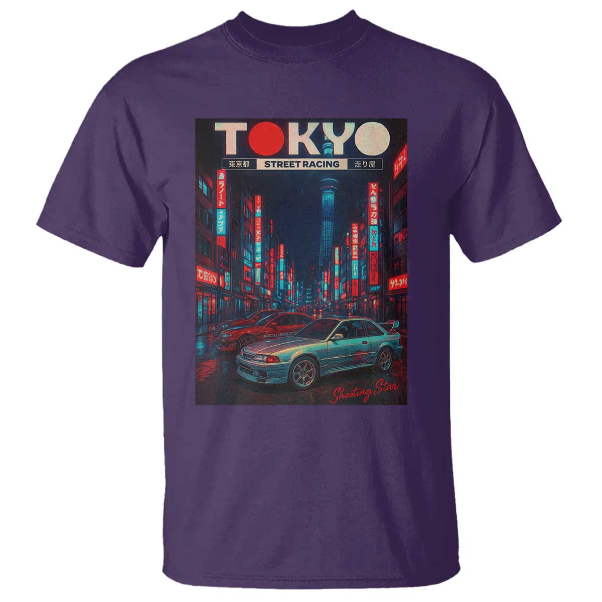 Distress JDM Tokyo Japan Drift Race Car T Shirt Retro Vintage Japanese Graphic TS10 Purple Print Your Wear