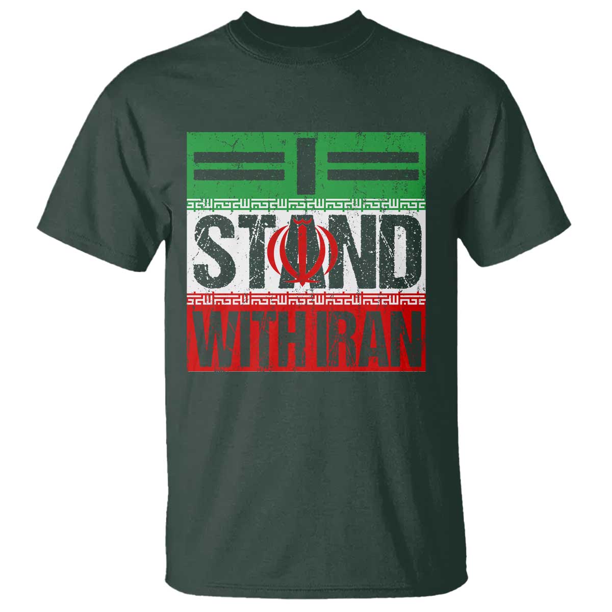 I Stand With Iran T Shirt Iranian People Freedom Protest TS11 Dark Forest Green Print Your Wear