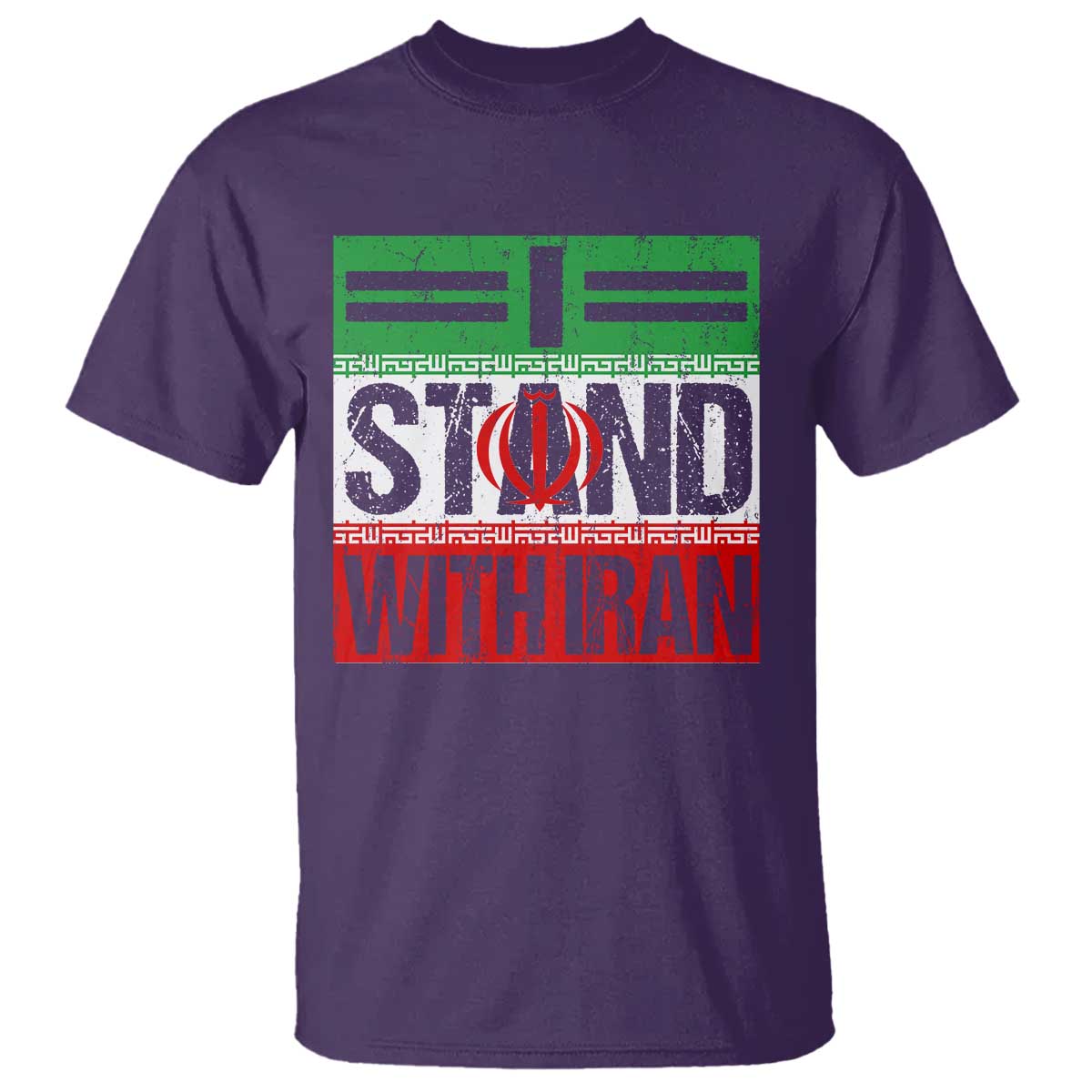 I Stand With Iran T Shirt Iranian People Freedom Protest TS11 Purple Print Your Wear