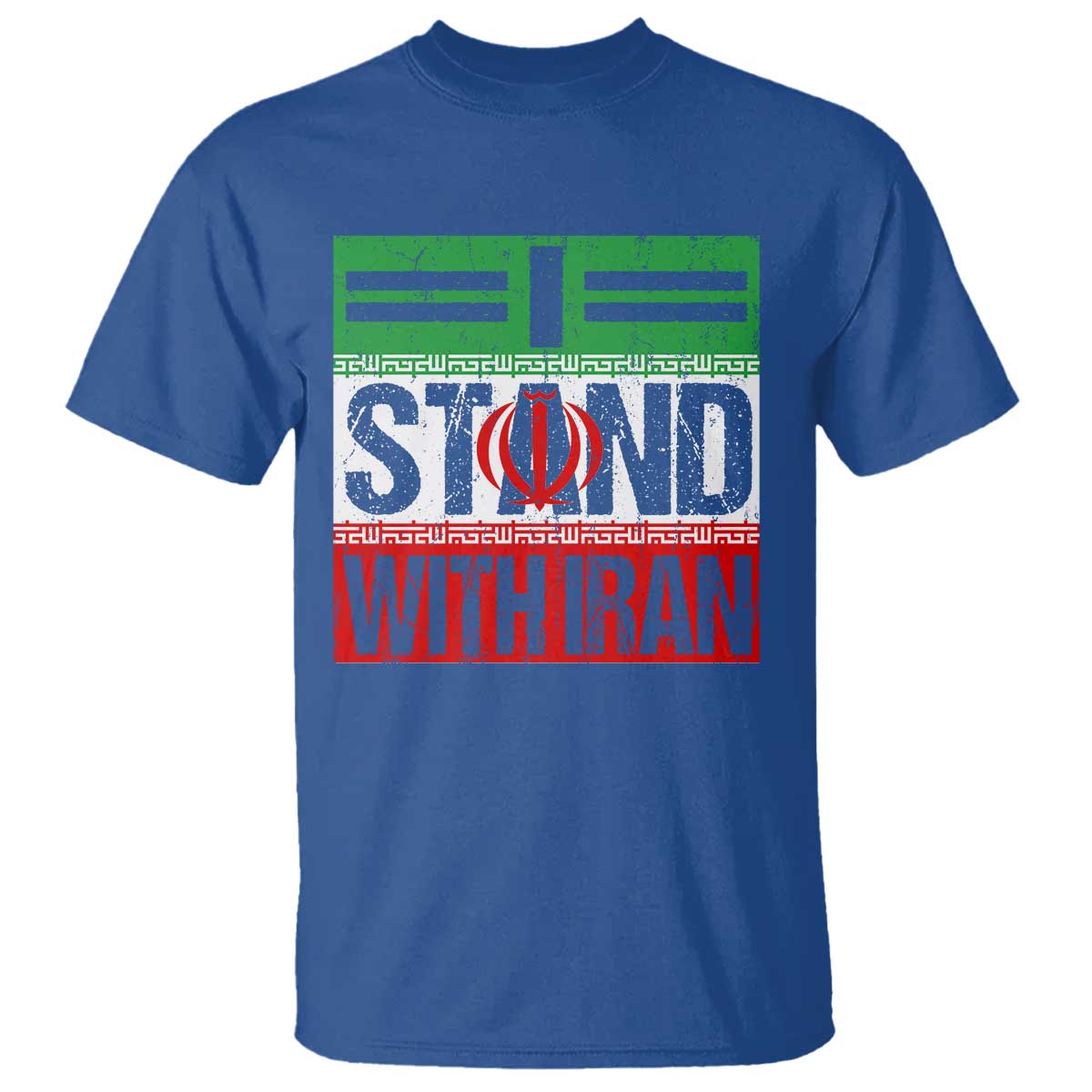 I Stand With Iran T Shirt Iranian People Freedom Protest TS11 Royal Blue Print Your Wear