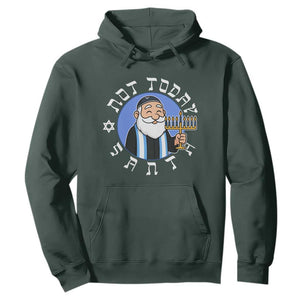 Funny Hanukkah Not Today Santa Hoodie Jewish Chanukah Chrismukkah TS11 Dark Forest Green Print Your Wear