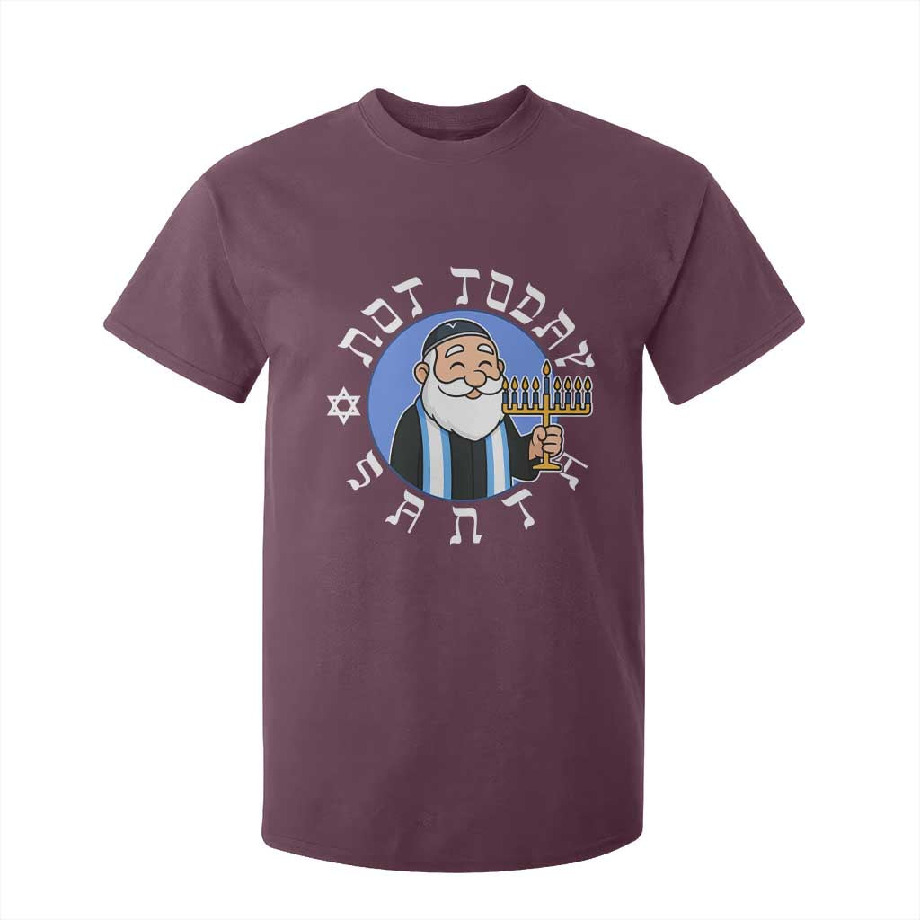 Funny Hanukkah Not Today Santa T Shirt For Kid Jewish Chanukah Chrismukkah TS11 Maroon Print Your Wear