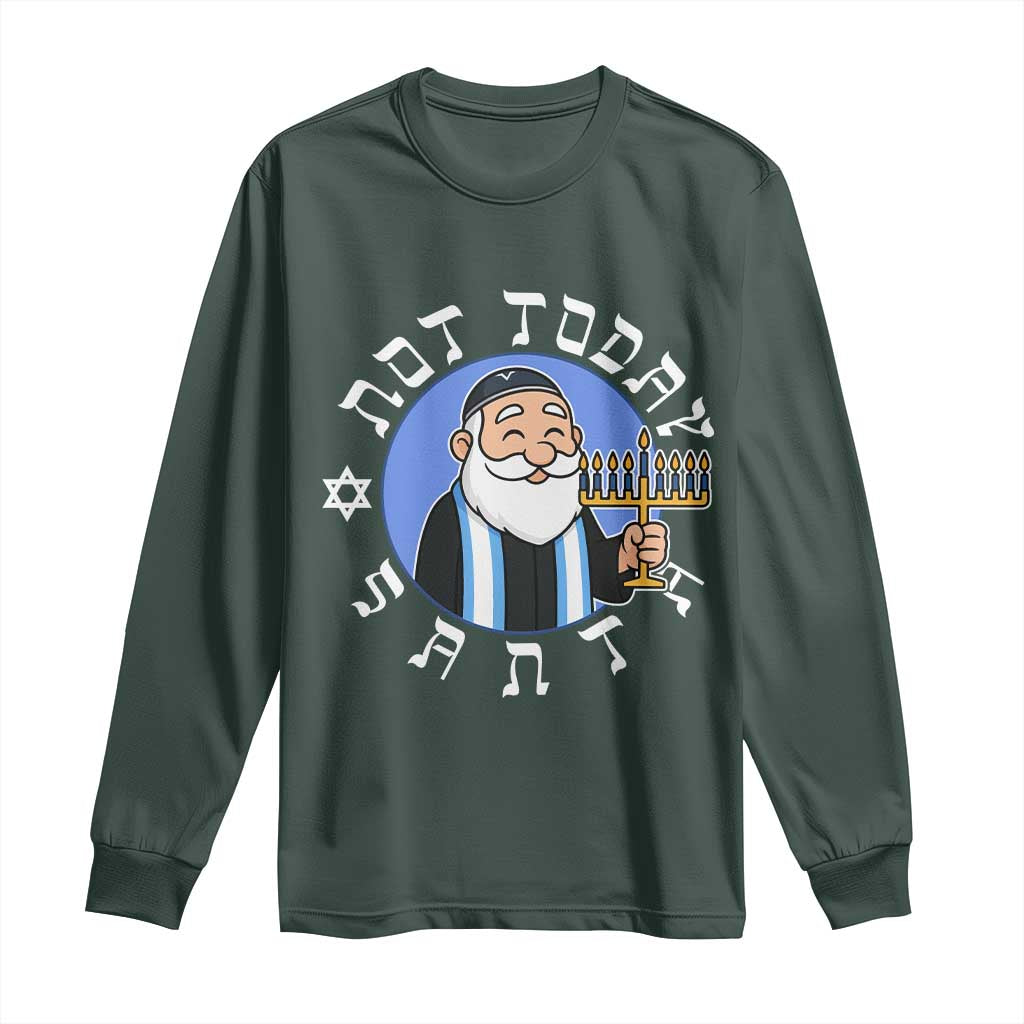 Funny Hanukkah Not Today Santa Long Sleeve Shirt Jewish Chanukah Chrismukkah TS11 Dark Forest Green Print Your Wear