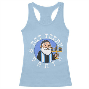 Funny Hanukkah Not Today Santa Racerback Tank Top Jewish Chanukah Chrismukkah TS11 Light Blue Print Your Wear