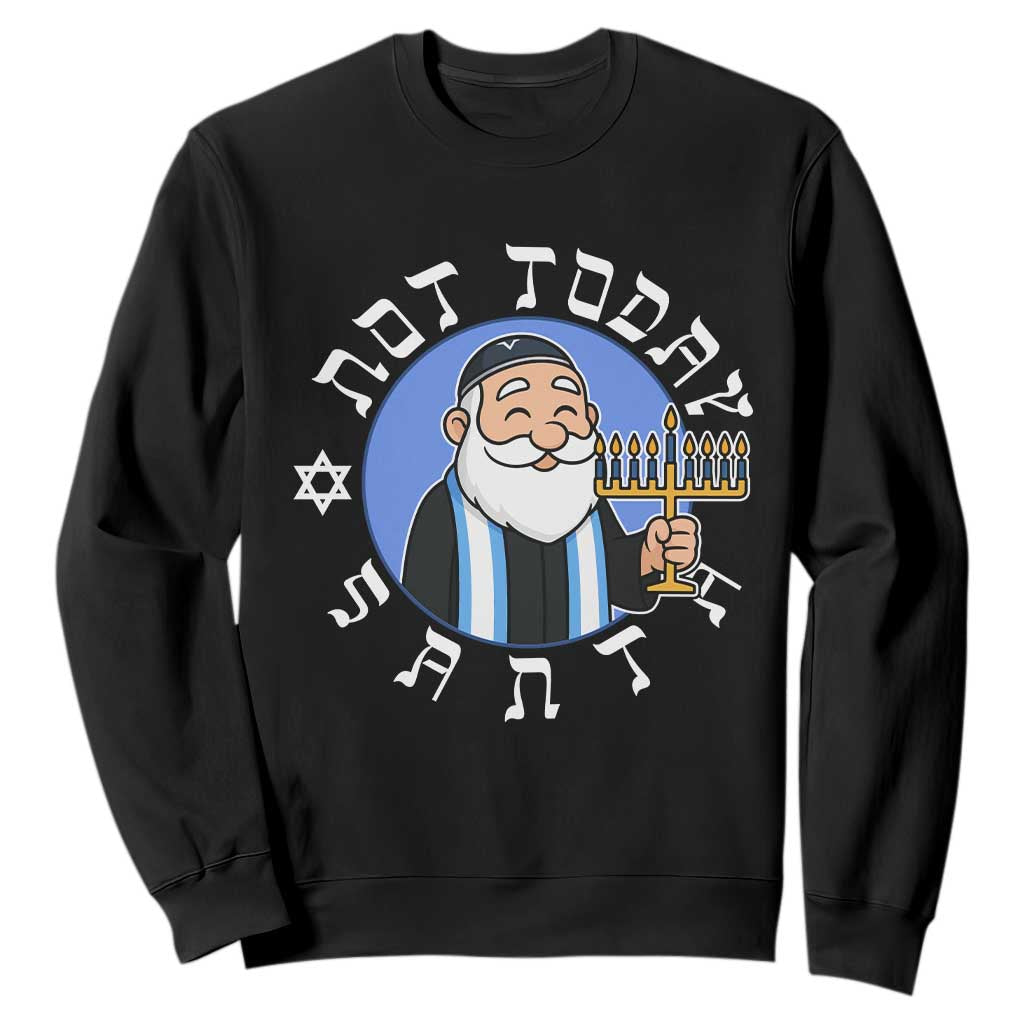 Funny Hanukkah Not Today Santa Sweatshirt Jewish Chanukah Chrismukkah TS11 Black Print Your Wear