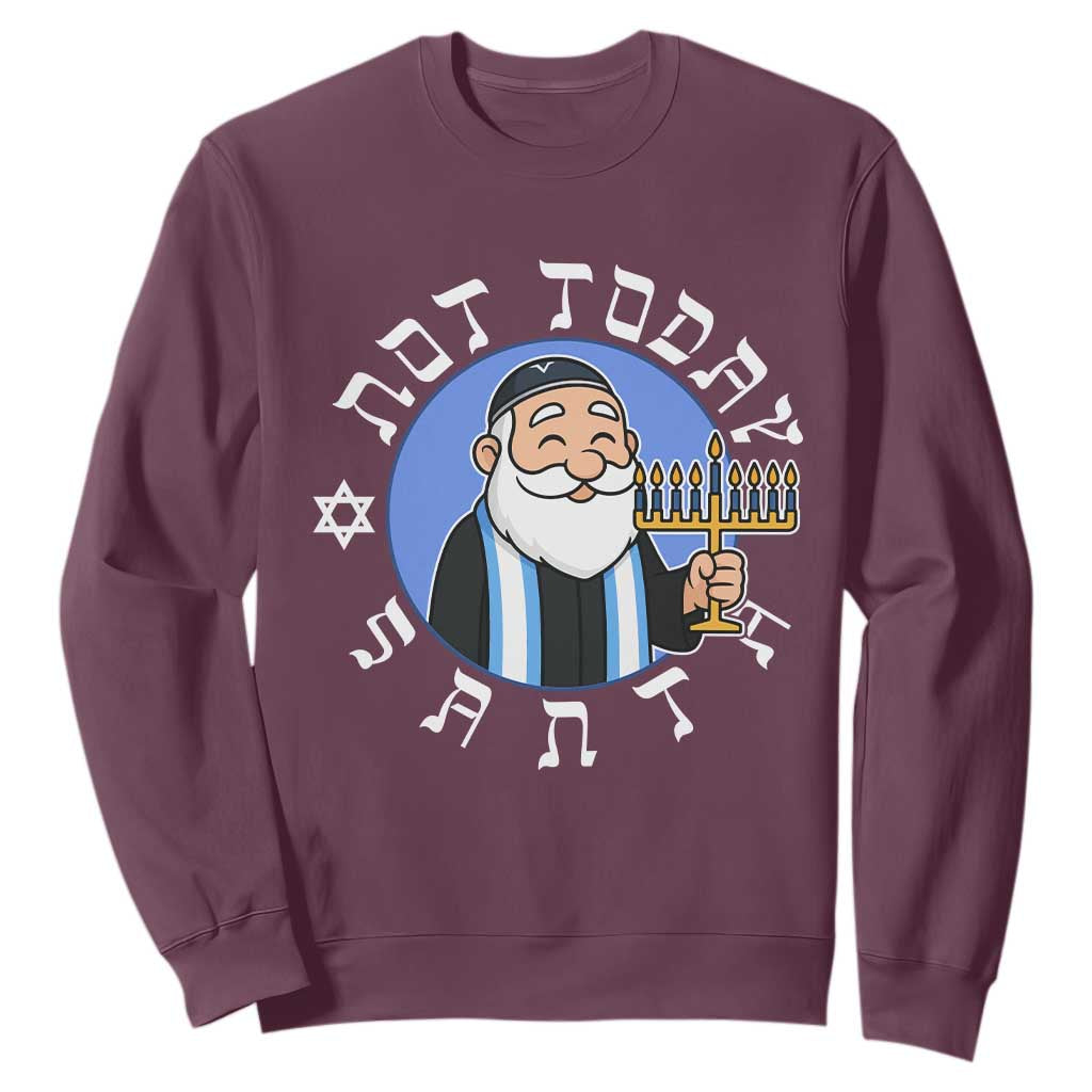 Funny Hanukkah Not Today Santa Sweatshirt Jewish Chanukah Chrismukkah TS11 Maroon Print Your Wear