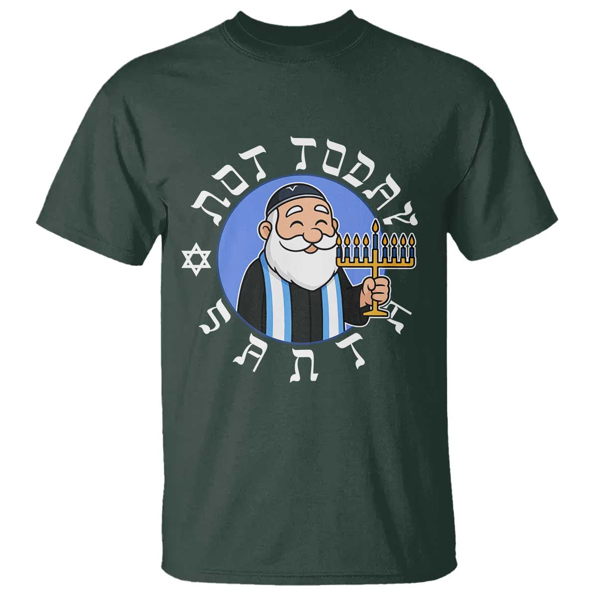 Funny Hanukkah Not Today Santa T Shirt Jewish Chanukah Chrismukkah TS11 Dark Forest Green Print Your Wear