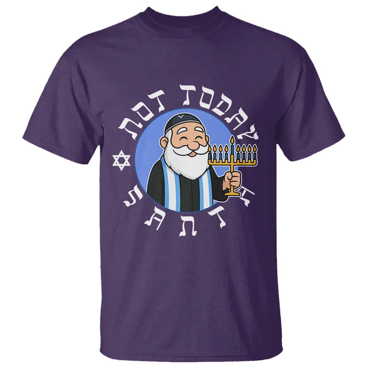 Funny Hanukkah Not Today Santa T Shirt Jewish Chanukah Chrismukkah TS11 Purple Print Your Wear