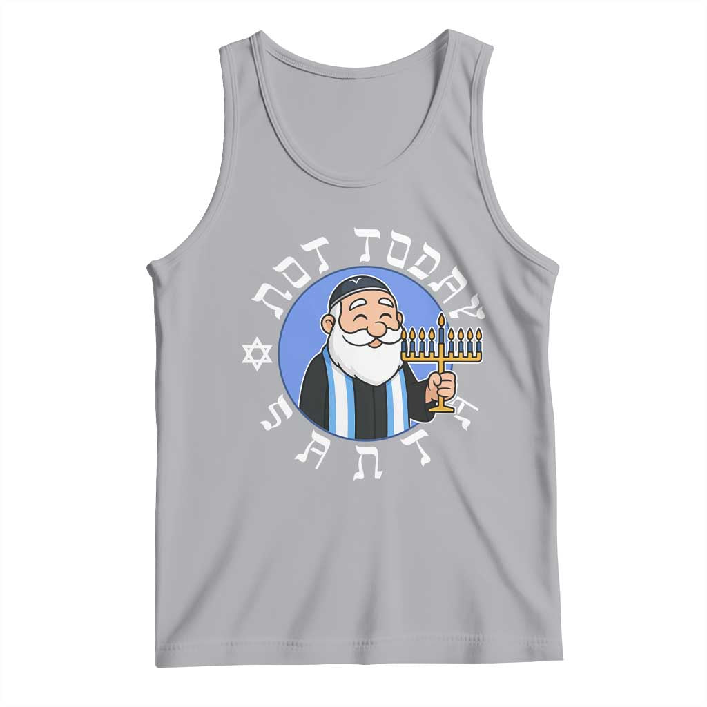 Funny Hanukkah Not Today Santa Tank Top Jewish Chanukah Chrismukkah TS11 Athletic Heather Print Your Wear