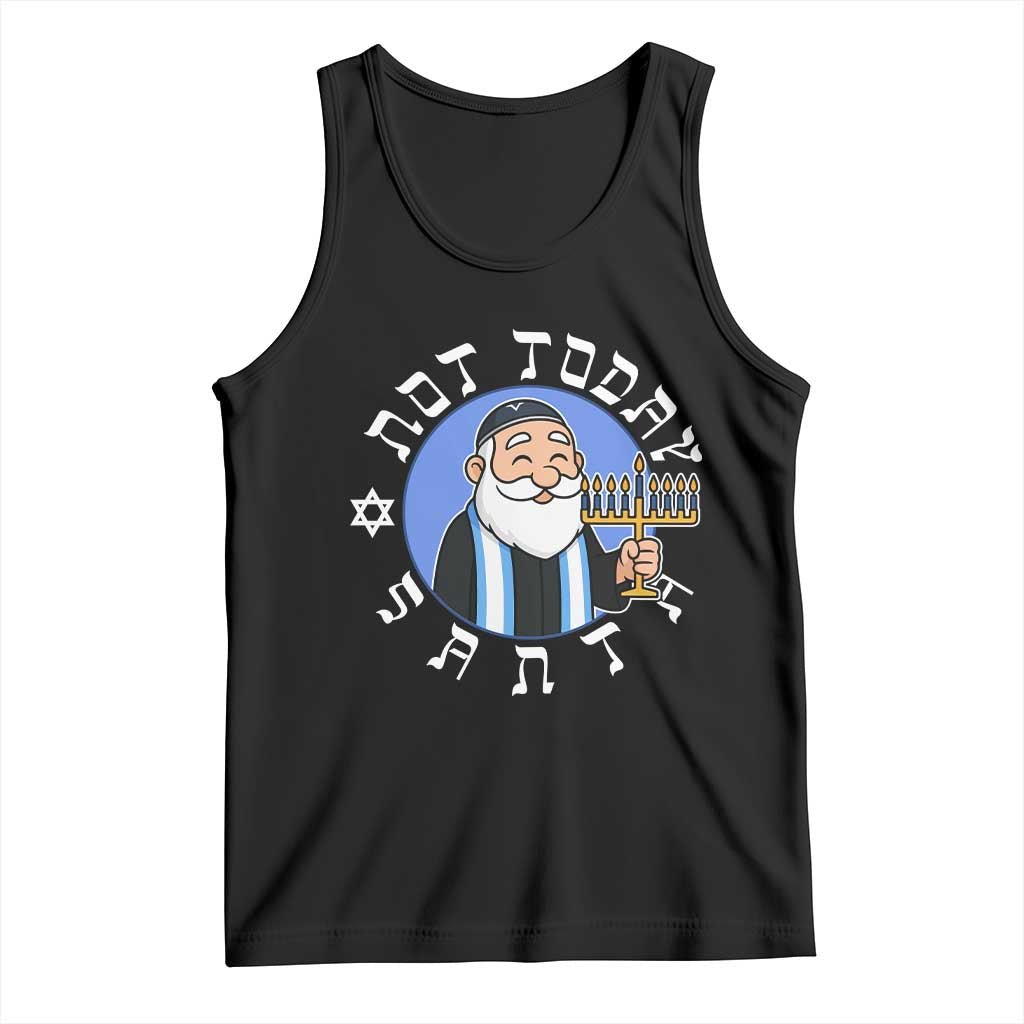 Funny Hanukkah Not Today Santa Tank Top Jewish Chanukah Chrismukkah TS11 Black Print Your Wear