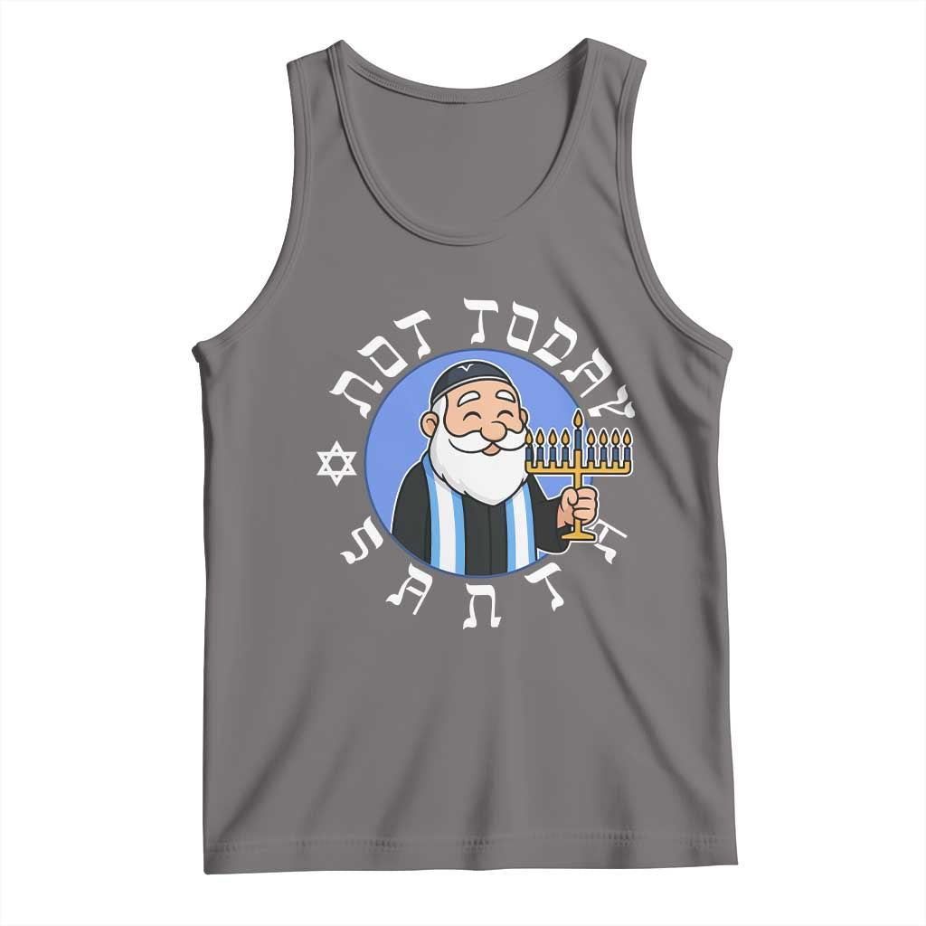 Funny Hanukkah Not Today Santa Tank Top Jewish Chanukah Chrismukkah TS11 Deep Heather Print Your Wear
