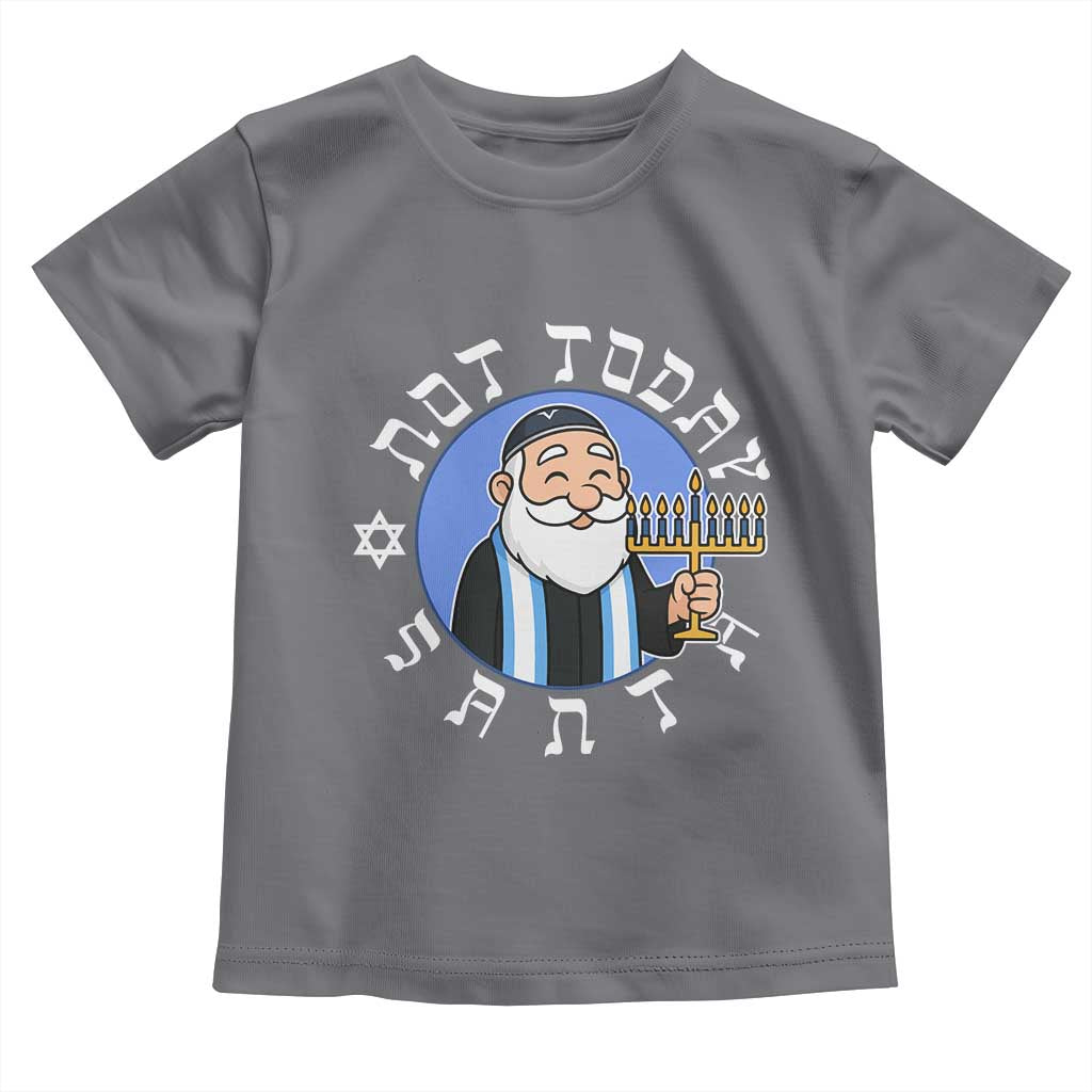 Funny Hanukkah Not Today Santa Toddler T Shirt Jewish Chanukah Chrismukkah TS11 Charcoal Print Your Wear