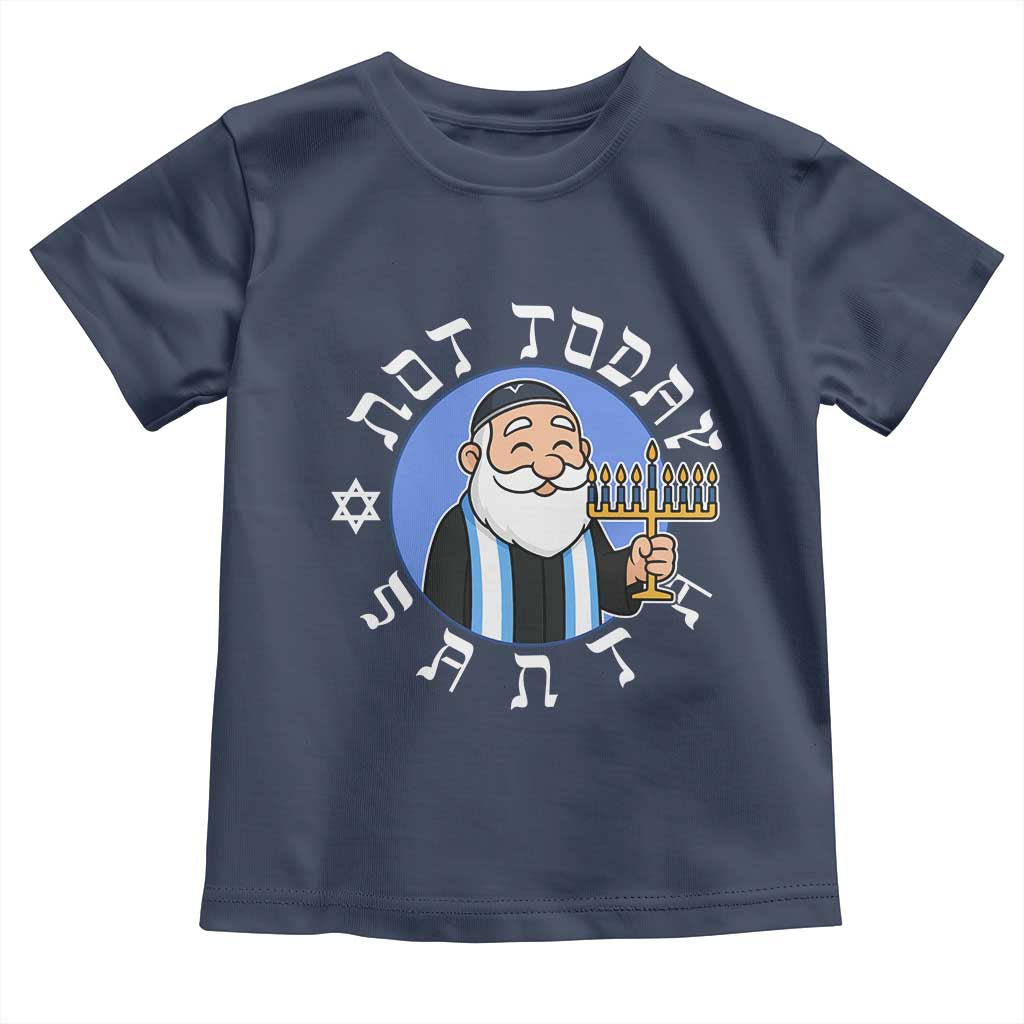 Funny Hanukkah Not Today Santa Toddler T Shirt Jewish Chanukah Chrismukkah TS11 Navy Print Your Wear