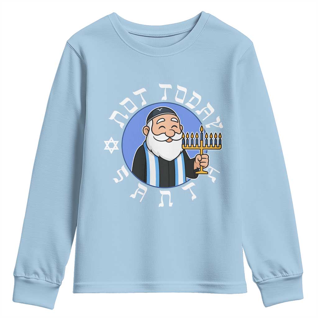 Funny Hanukkah Not Today Santa Youth Sweatshirt Jewish Chanukah Chrismukkah TS11 Light Blue Print Your Wear