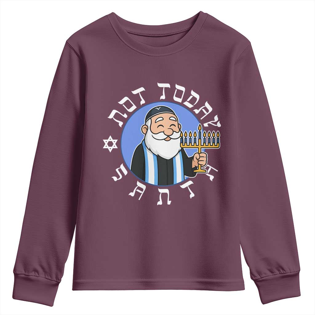 Funny Hanukkah Not Today Santa Youth Sweatshirt Jewish Chanukah Chrismukkah TS11 Maroon Print Your Wear