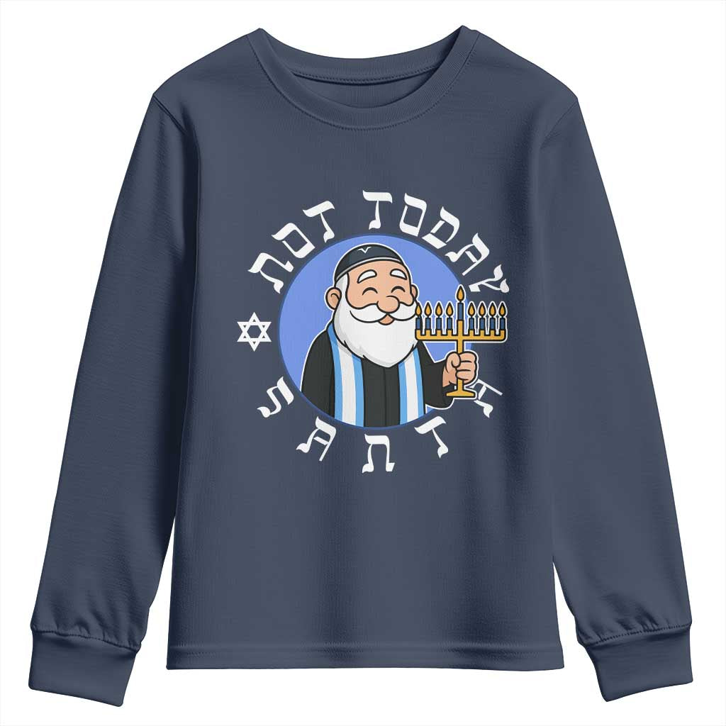 Funny Hanukkah Not Today Santa Youth Sweatshirt Jewish Chanukah Chrismukkah TS11 Navy Print Your Wear