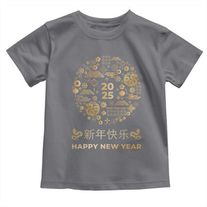 Chinese Lunar New Year 2025 Year Of The Snake Toddler T Shirt TS11 Charcoal Print Your Wear