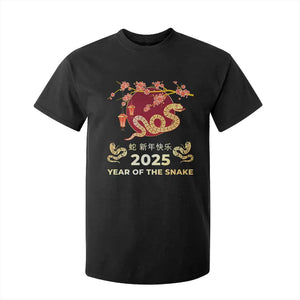 Chinese Lunar New Year 2025 Year Of The Snake T Shirt For Kid Cherry Blossom TS11 Black Print Your Wear