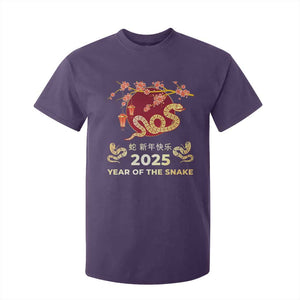 Chinese Lunar New Year 2025 Year Of The Snake T Shirt For Kid Cherry Blossom TS11 Purple Print Your Wear
