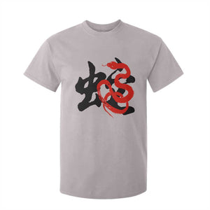 Happy Chinese New Year 2025 T Shirt For Kid Calligraphy Year Of The Snake TS11 Ice Gray Print Your Wear