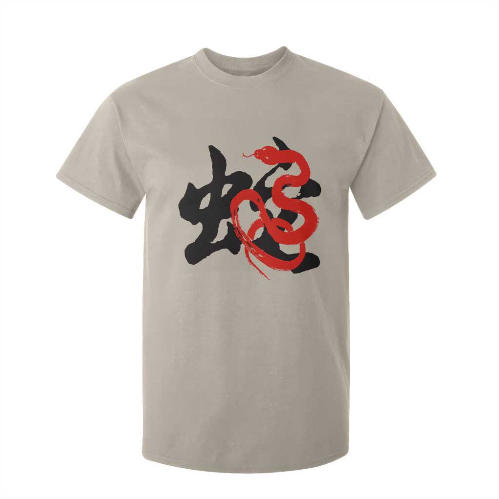 Happy Chinese New Year 2025 T Shirt For Kid Calligraphy Year Of The Snake TS11 Sand Print Your Wear