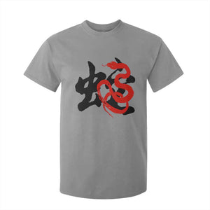 Happy Chinese New Year 2025 T Shirt For Kid Calligraphy Year Of The Snake TS11 Sport Gray Print Your Wear