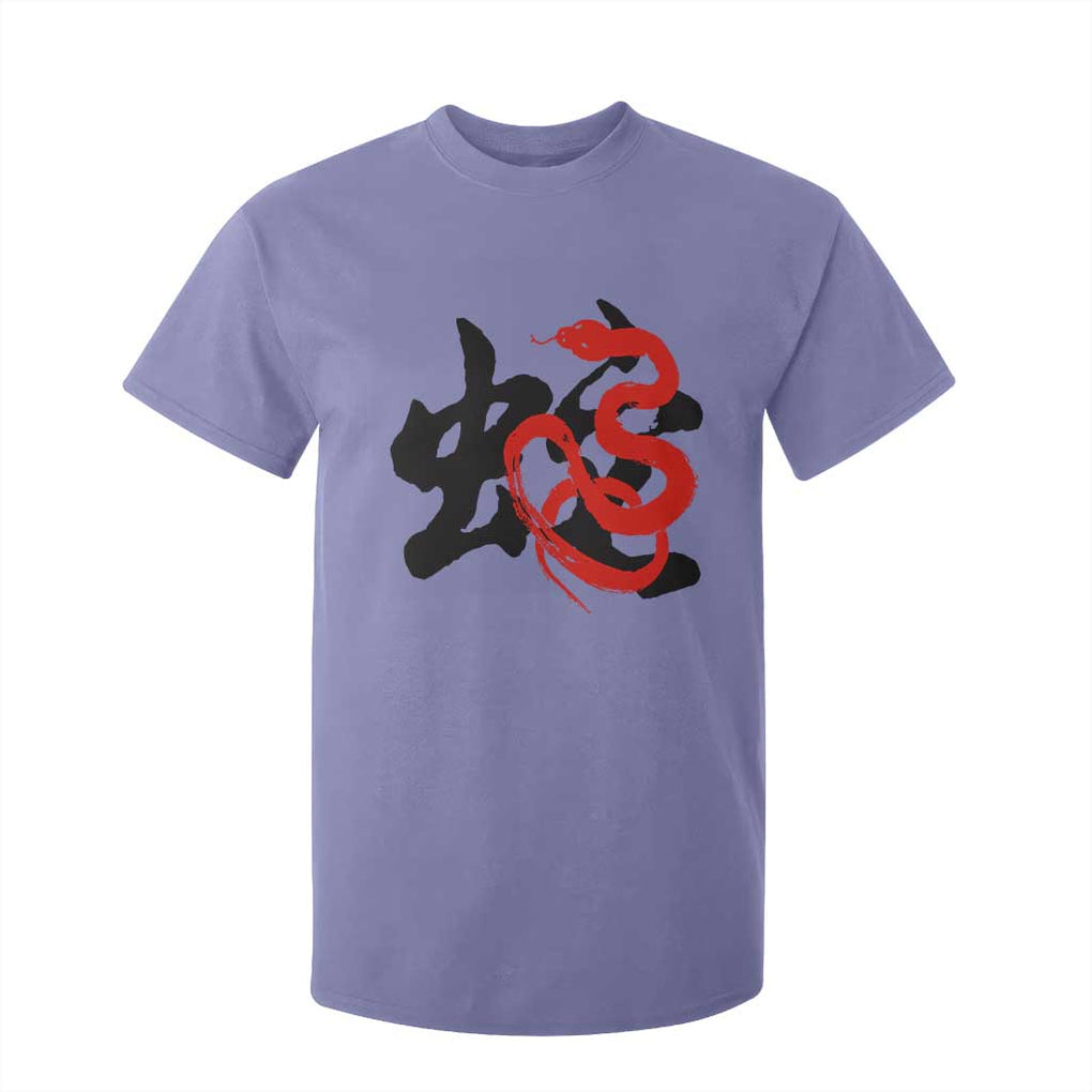 Happy Chinese New Year 2025 T Shirt For Kid Calligraphy Year Of The Snake TS11 Violet Print Your Wear