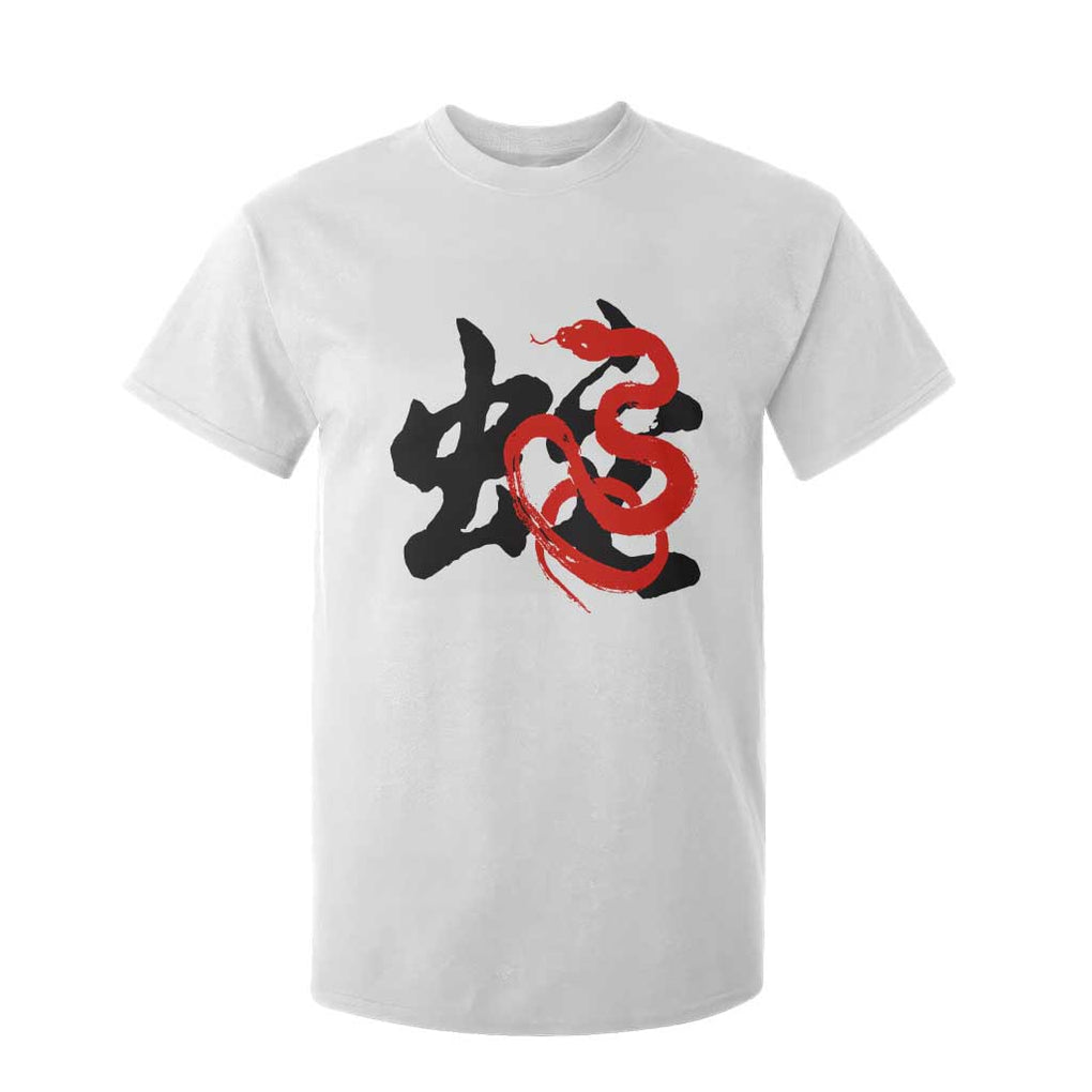 Happy Chinese New Year 2025 T Shirt For Kid Calligraphy Year Of The Snake TS11 White Print Your Wear