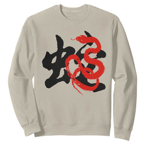 Happy Chinese New Year 2025 Sweatshirt Calligraphy Year Of The Snake TS11 Sand Print Your Wear