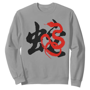 Happy Chinese New Year 2025 Sweatshirt Calligraphy Year Of The Snake TS11 Sport Gray Print Your Wear
