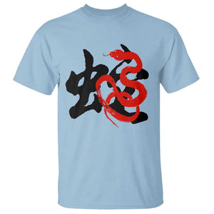 Happy Chinese New Year 2025 T Shirt Calligraphy Year Of The Snake TS11 Light Blue Print Your Wear