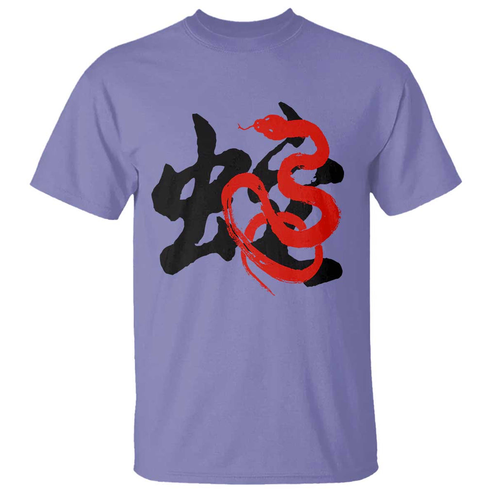 Happy Chinese New Year 2025 T Shirt Calligraphy Year Of The Snake TS11 Violet Print Your Wear