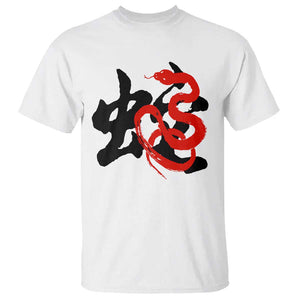 Happy Chinese New Year 2025 T Shirt Calligraphy Year Of The Snake TS11 White Print Your Wear