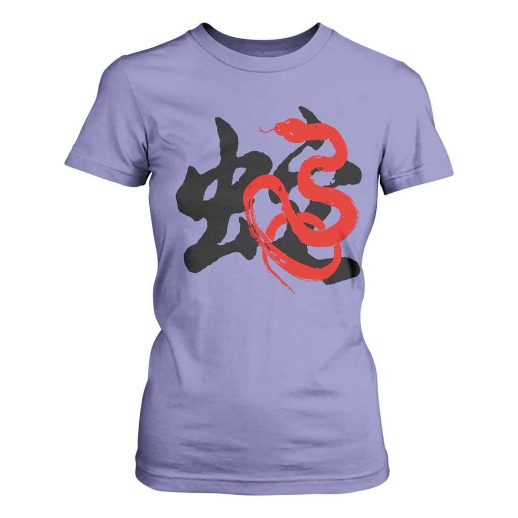 Happy Chinese New Year 2025 T Shirt For Women Calligraphy Year Of The Snake TS11 Violet Print Your Wear