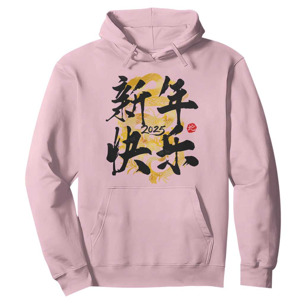 Happy Chinese New Year 2025 Hoodie Calligraphy Year Of The Snake Flowers TS11 Light Pink Print Your Wear