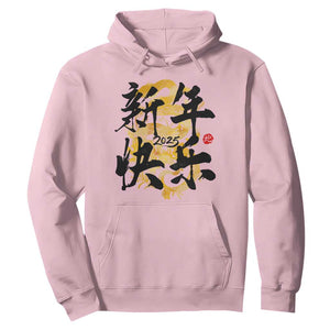 Happy Chinese New Year 2025 Hoodie Calligraphy Year Of The Snake Flowers TS11 Light Pink Print Your Wear