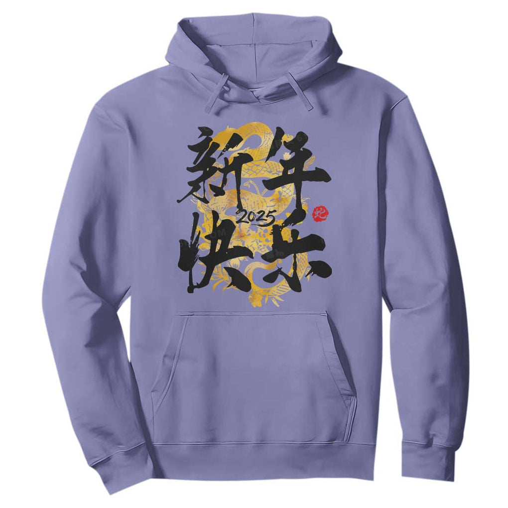 Happy Chinese New Year 2025 Hoodie Calligraphy Year Of The Snake Flowers TS11 Violet Print Your Wear