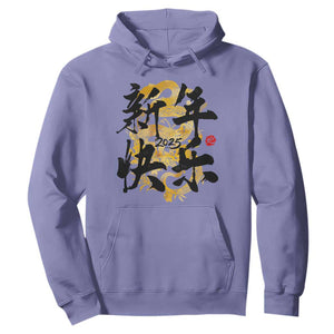 Happy Chinese New Year 2025 Hoodie Calligraphy Year Of The Snake Flowers TS11 Violet Print Your Wear
