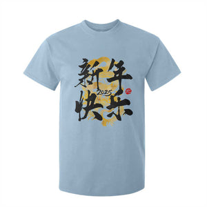 Happy Chinese New Year 2025 T Shirt For Kid Calligraphy Year Of The Snake Flowers TS11 Light Blue Print Your Wear