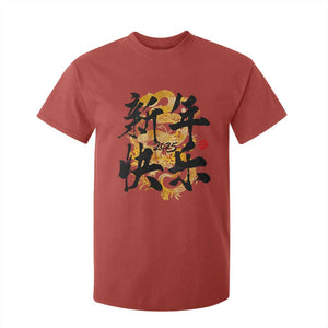 Happy Chinese New Year 2025 T Shirt For Kid Calligraphy Year Of The Snake Flowers TS11 Red Print Your Wear
