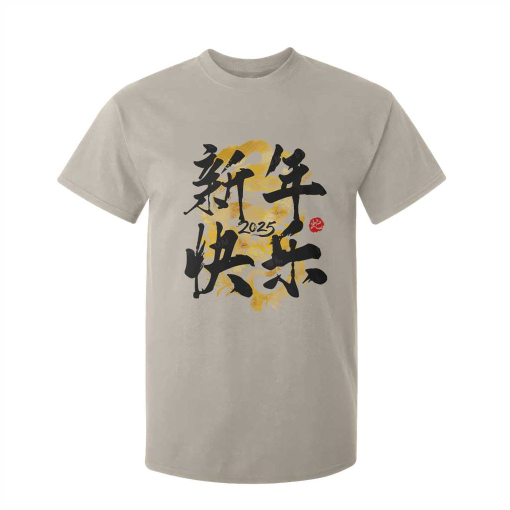 Happy Chinese New Year 2025 T Shirt For Kid Calligraphy Year Of The Snake Flowers TS11 Sand Print Your Wear