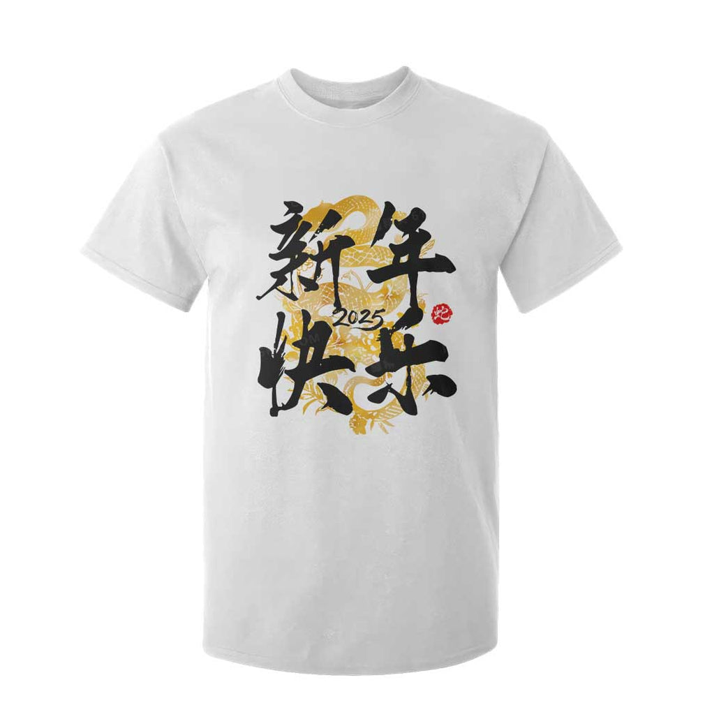 Happy Chinese New Year 2025 T Shirt For Kid Calligraphy Year Of The Snake Flowers TS11 White Print Your Wear