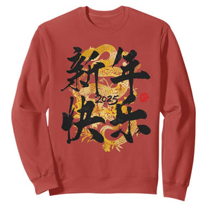 Happy Chinese New Year 2025 Sweatshirt Calligraphy Year Of The Snake Flowers TS11 Red Print Your Wear