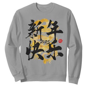 Happy Chinese New Year 2025 Sweatshirt Calligraphy Year Of The Snake Flowers TS11 Sport Gray Print Your Wear